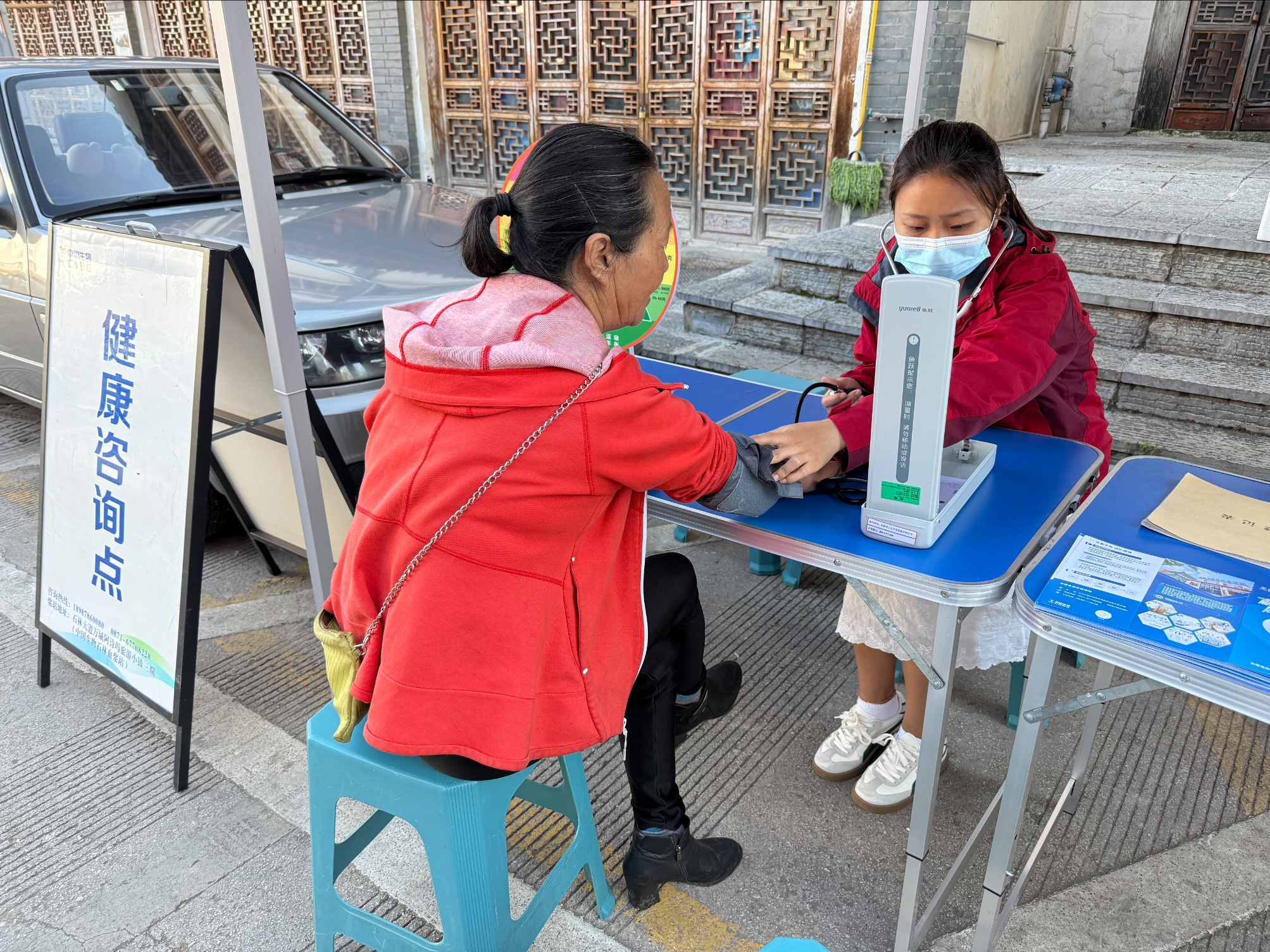 心系公益，生生不息｜國藥天壇漿站重陽敬老暖人心