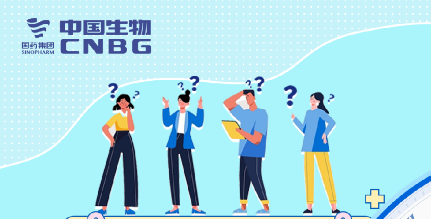 這三組數(shù)字，每位愛(ài)心獻(xiàn)漿員都要知道！